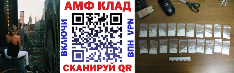 АМФЕТАМИН Розовый  Хилок 