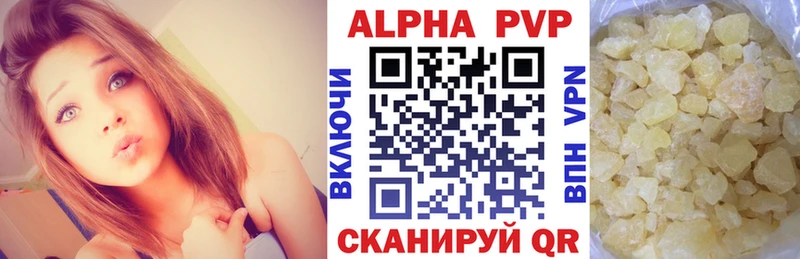 хочу наркоту  Хилок  APVP VHQ 