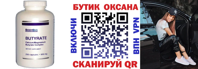 где купить наркоту  гидра сайт  БУТИРАТ буратино  маркетплейс телеграм  Хилок 