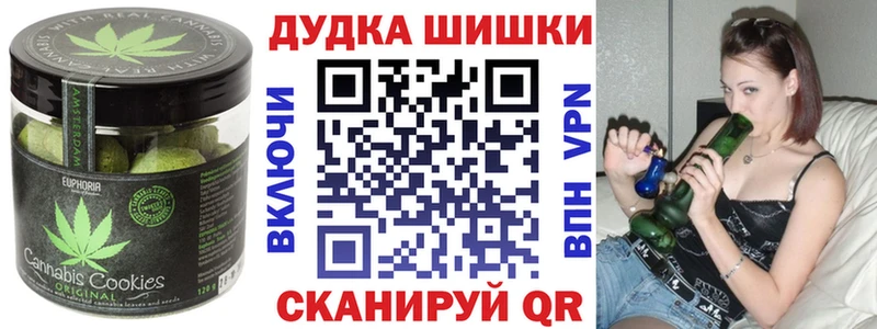 Canna-Cookies конопля  даркнет сайт  Хилок 