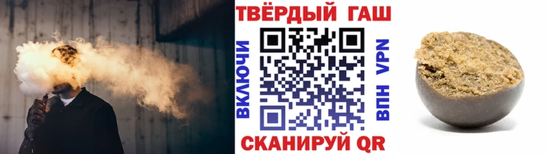 купить   Хилок  ГАШ ice o lator 