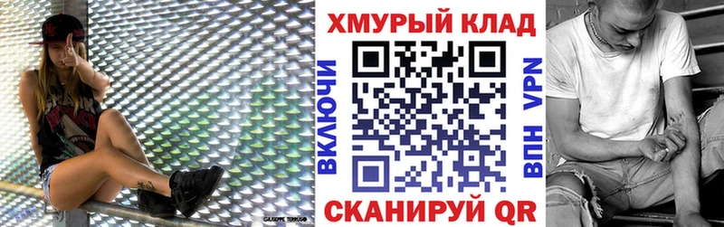 omg ТОР  цены наркотик  Хилок  Героин афганец 