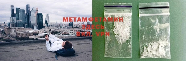 ПСИЛОЦИБИНОВЫЕ ГРИБЫ Медвежьегорск