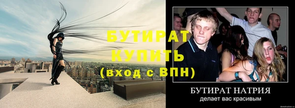 ПСИЛОЦИБИНОВЫЕ ГРИБЫ Медвежьегорск