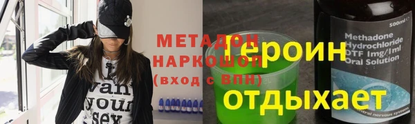 а пвп мука Медногорск