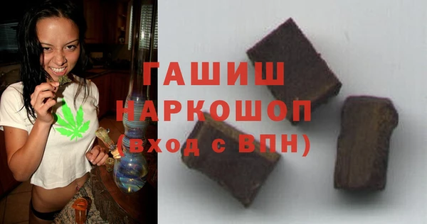ПСИЛОЦИБИНОВЫЕ ГРИБЫ Медвежьегорск