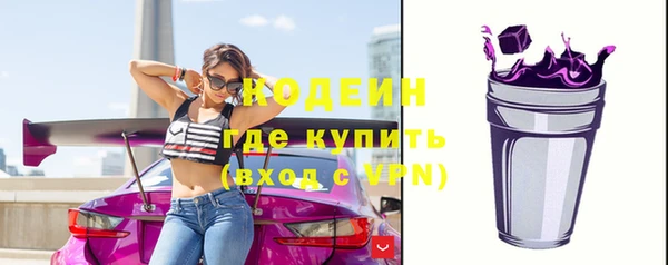 мефедрон VHQ Майский