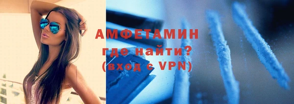 первитин Алапаевск