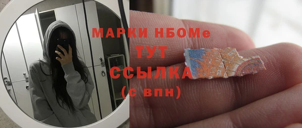 метадон Навашино