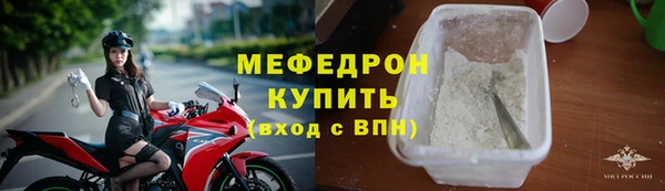 круглые Мегион