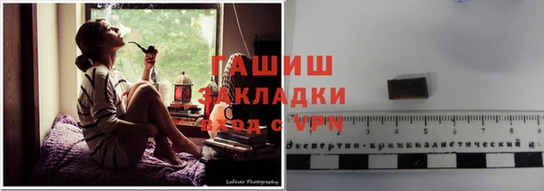 ПСИЛОЦИБИНОВЫЕ ГРИБЫ Медвежьегорск
