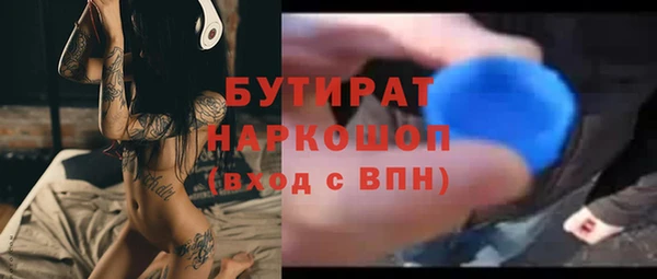 ПСИЛОЦИБИНОВЫЕ ГРИБЫ Медвежьегорск
