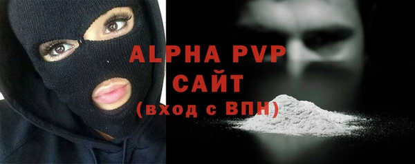 а пвп мука Медногорск
