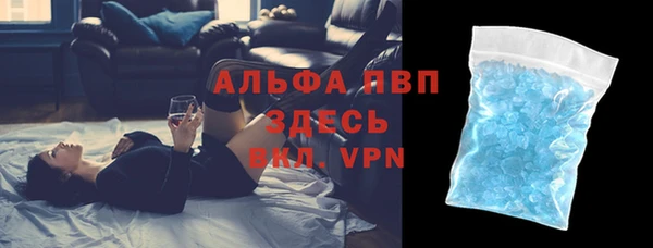 а пвп мука Медногорск