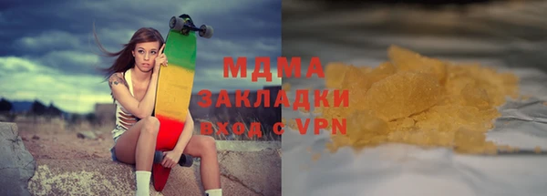 ПСИЛОЦИБИНОВЫЕ ГРИБЫ Медвежьегорск