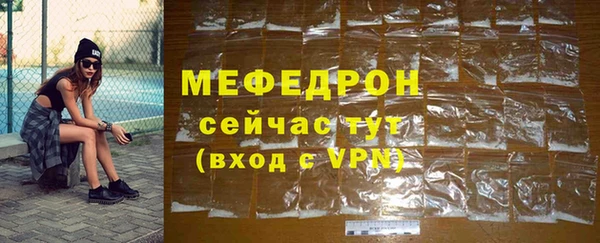 круглые Мегион