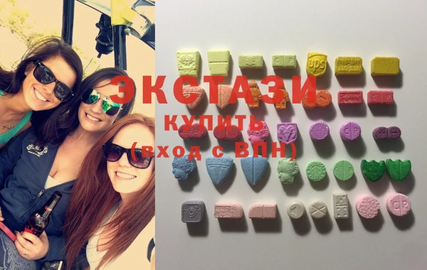 круглые Мегион