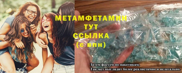 ПСИЛОЦИБИНОВЫЕ ГРИБЫ Медвежьегорск