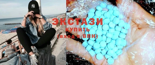 альфа пвп VHQ Чекалин