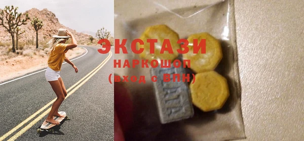 круглые Мегион