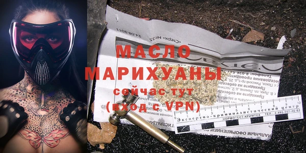 а пвп мука Медногорск