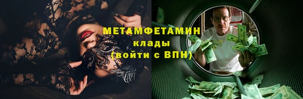 круглые Мегион