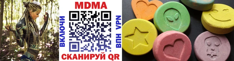 где продают наркотики  Хилок  MDMA Molly 