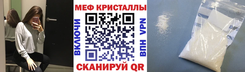 Меф 4 MMC  цены   Хилок 