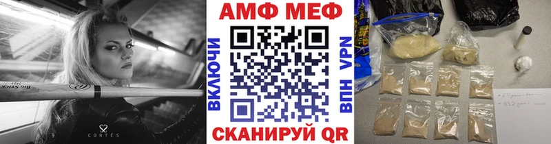 ссылка на мегу онион  Хилок  МЕТАМФЕТАМИН Декстрометамфетамин 99.9% 