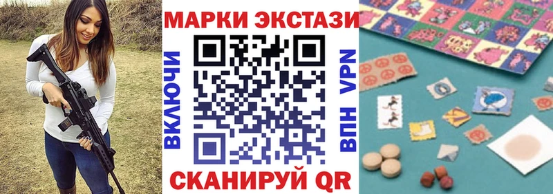 МЕГА tor  Хилок  Марки 25I-NBOMe 1500мкг 