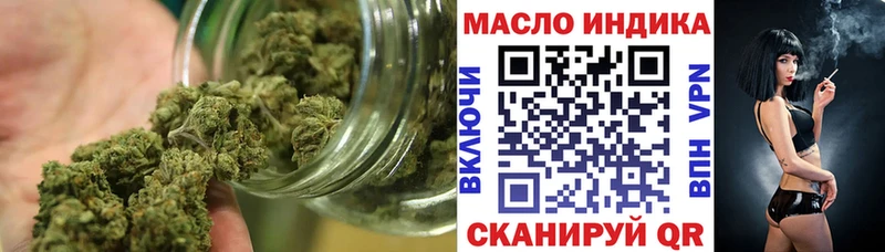 купить наркотик  Хилок  ТГК THC oil 